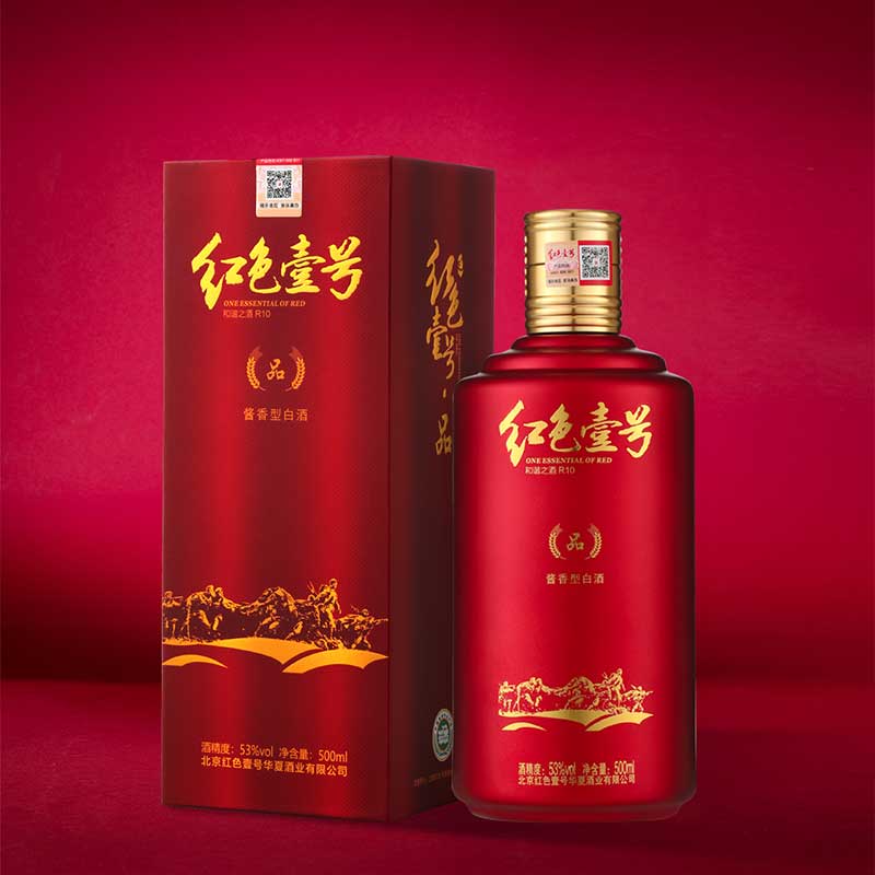 红色壹号 酱香型白酒品系列 生肖酒 玉兔祥瑞之酒 单瓶500ml