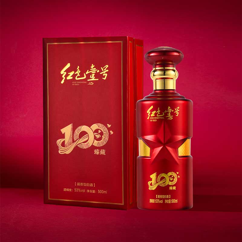 红色壹号 酱香型白酒·臻藏100传承技艺佳酿酱香白酒液体黄金
