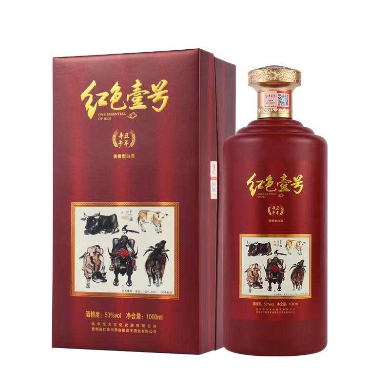 红色壹号 白酒酱香型·生肖牛古法传承技艺窖藏酱香白酒液体黄金步步高升 1000ml单瓶装