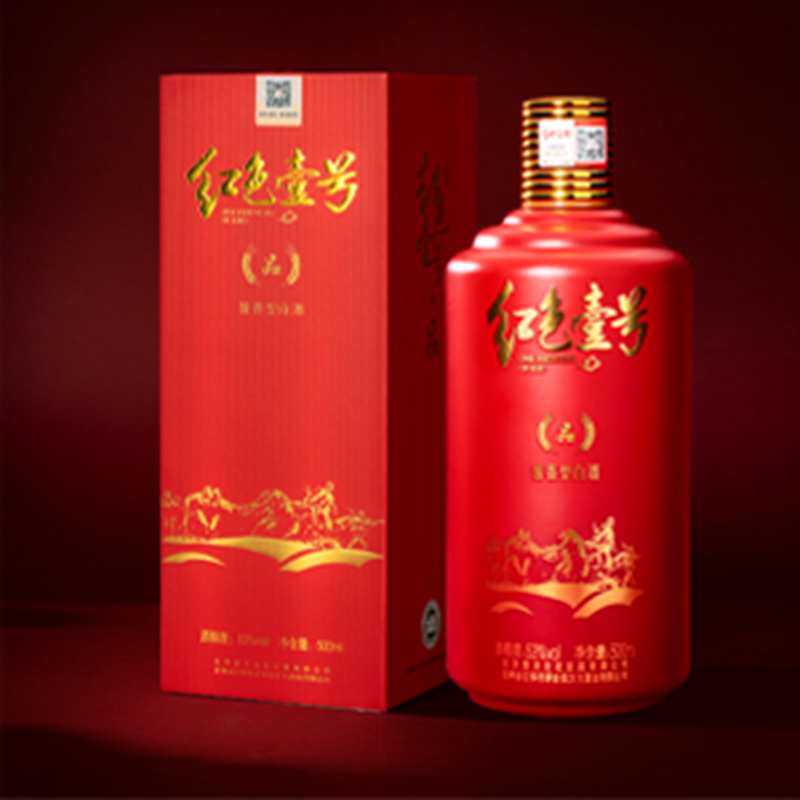 红色壹号 酱香型白酒中国红·品系列古法传承技艺窖藏500ml