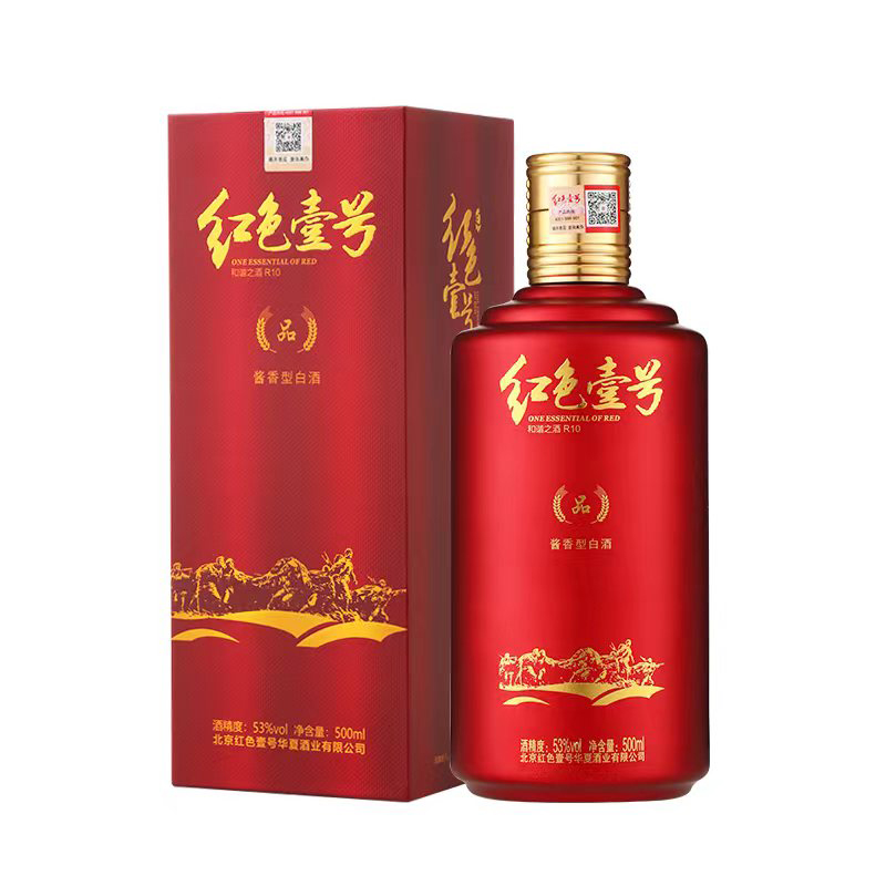 红色壹号 酱香型白酒中国红·品系列古法传承技艺窖藏500ml单瓶装