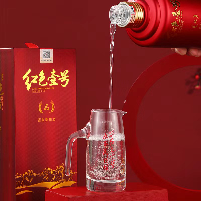 红色壹号 酱香型白酒中国红·品系列古法传承技艺窖藏500ml单瓶装