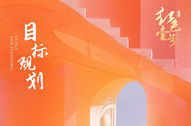 开工大吉.jpg