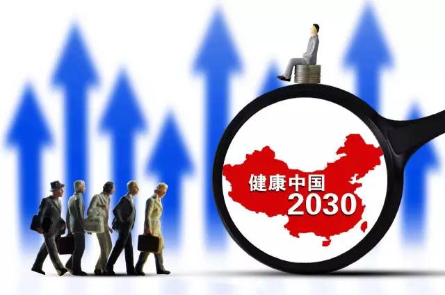 国家卫生健康委：我国居民主要健康指标居于中高收入国家前列