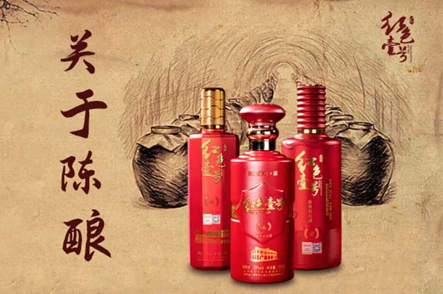 陈酿.jpg