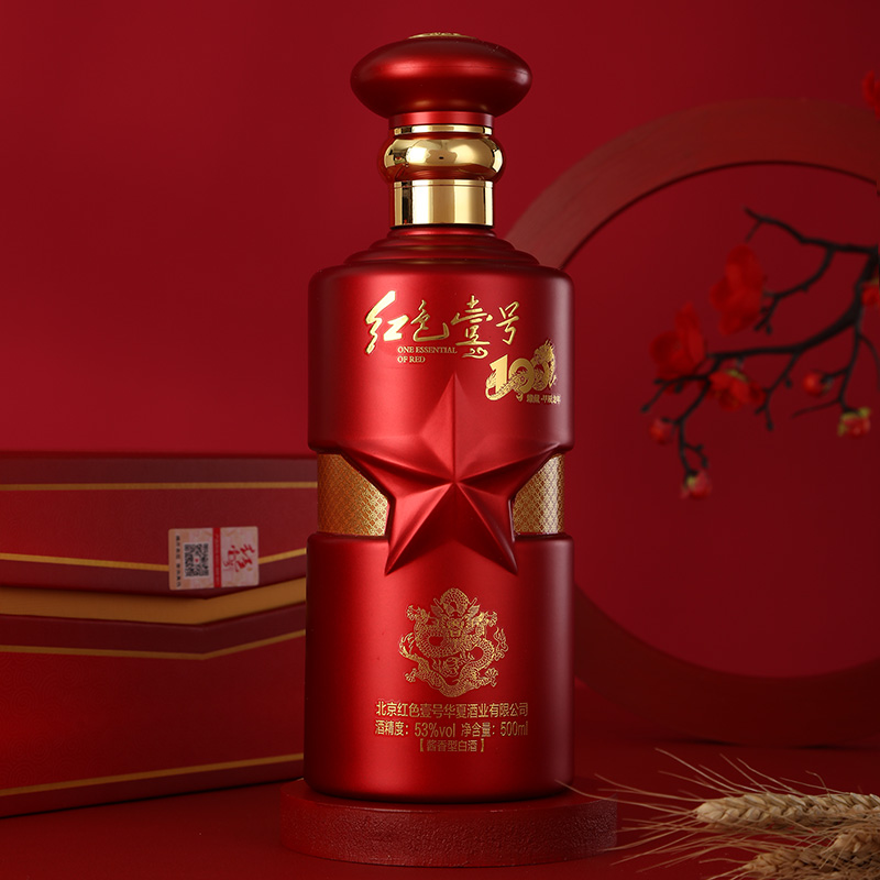 红色壹号 臻藏甲辰龙年 生肖酒