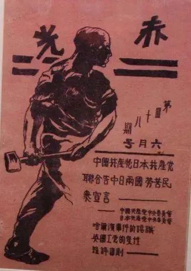 1924年7月，出席旅欧中国共产主义青年团第三次代表大会的代表在巴黎合影，后排右三为邓小平.jpg