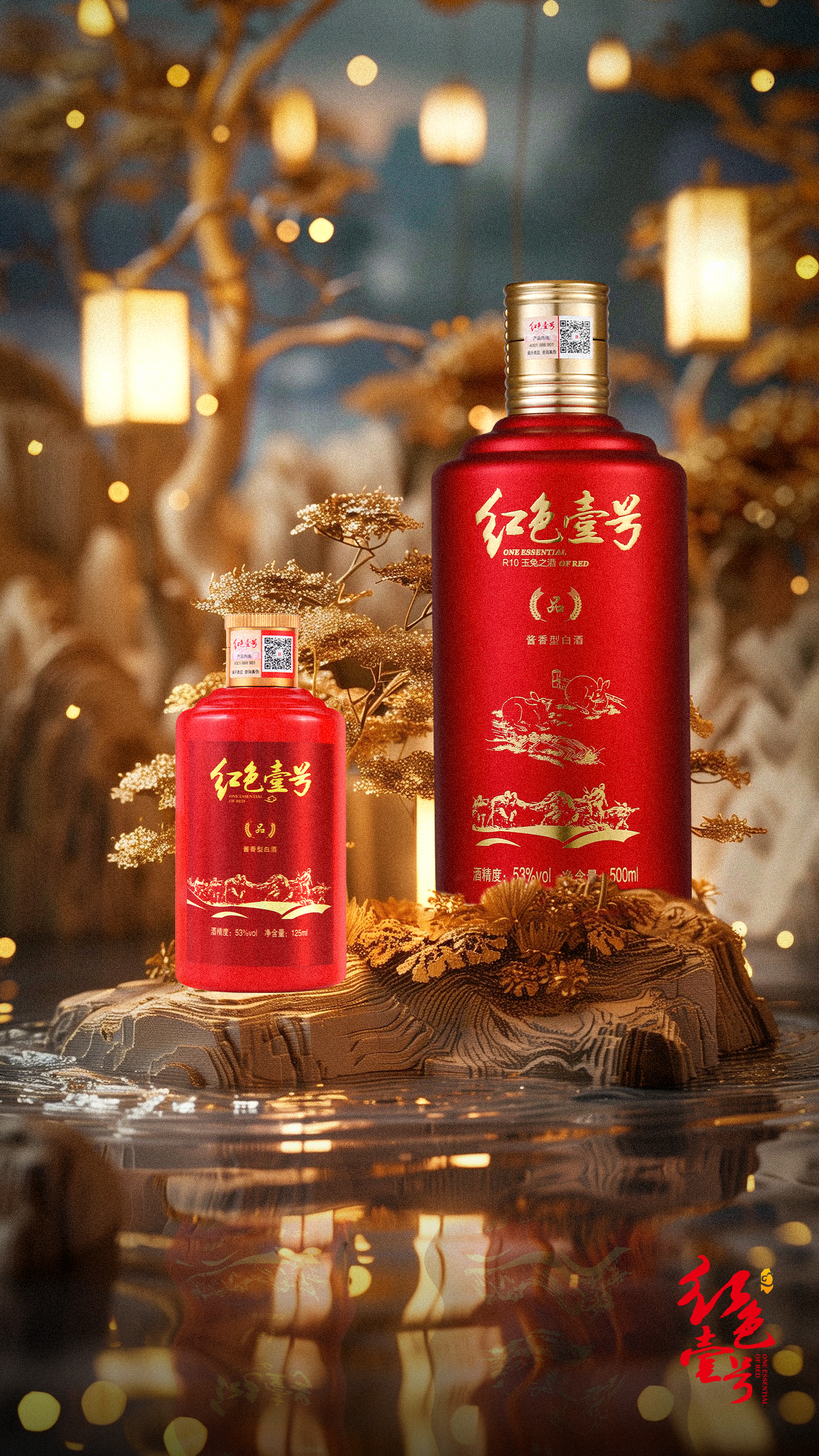 以酒寄情 中元节 1.jpg 以酒寄情 中元节 1.jpg