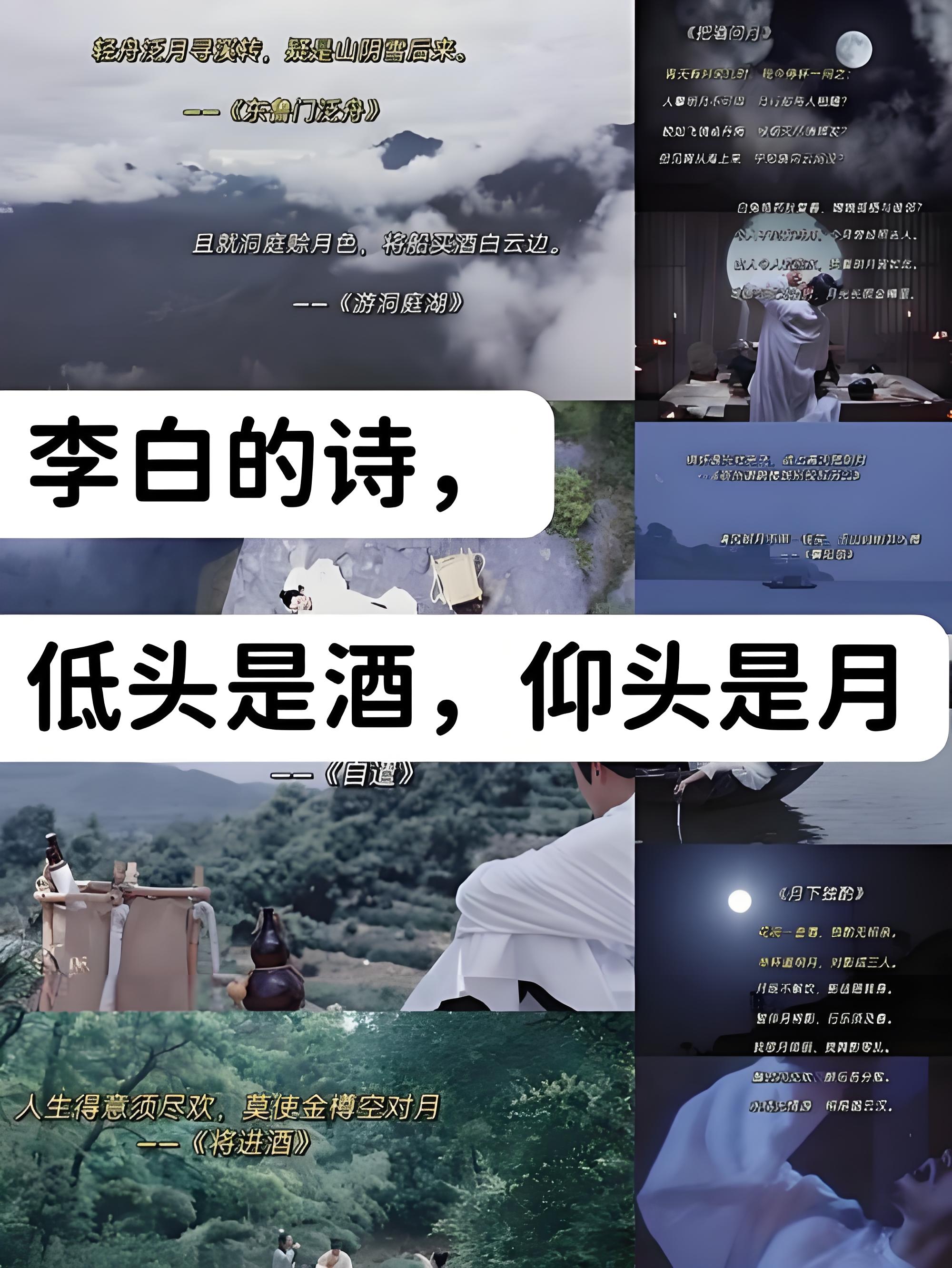 酒中月 月中酒.jpg 酒中月 月中酒.jpg