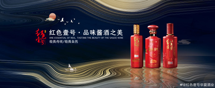 十条酱酒热门知识，你了解多少？
