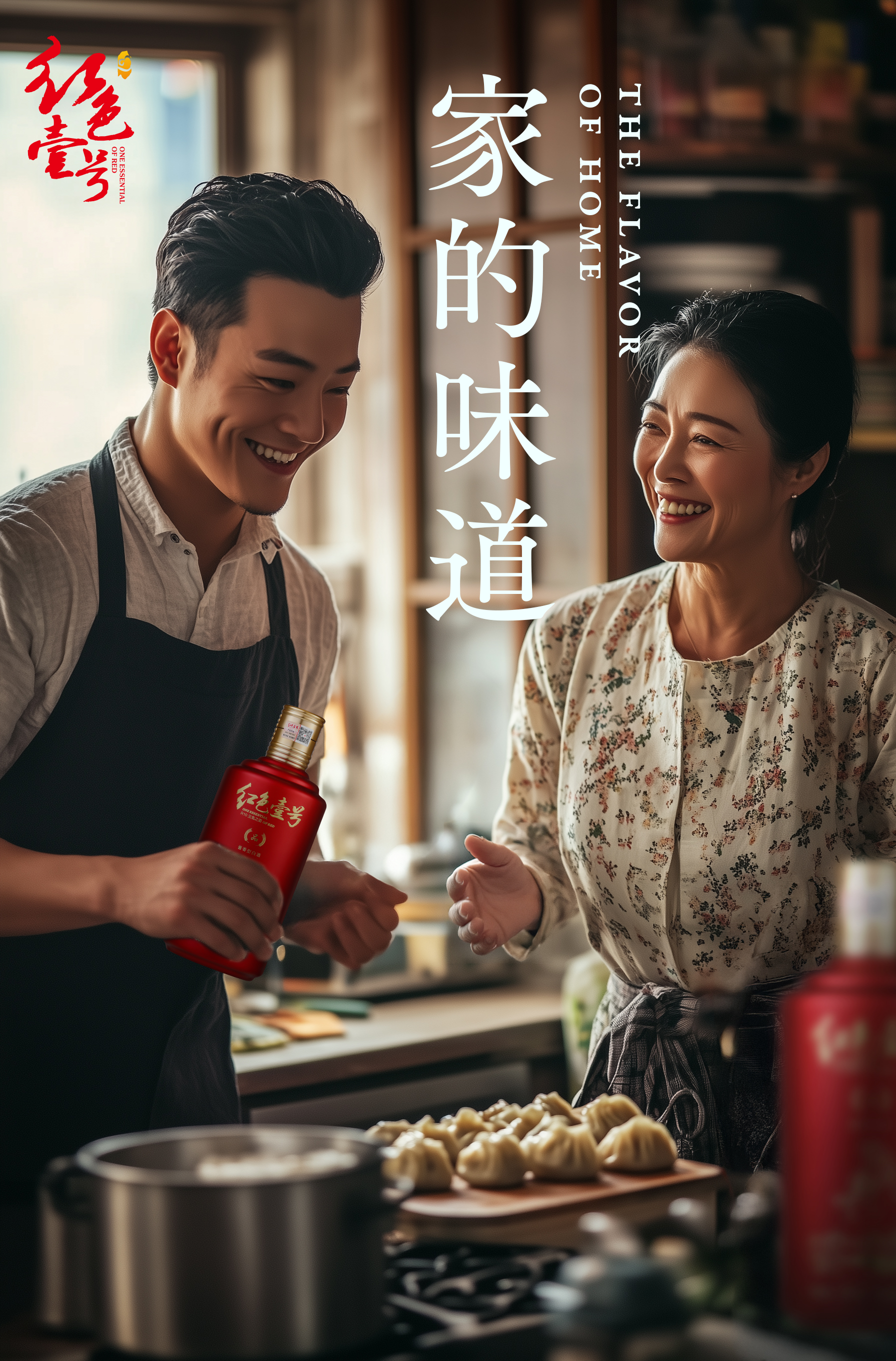 中产阶级的白酒时光2.jpg 中产阶级的白酒时光2.jpg