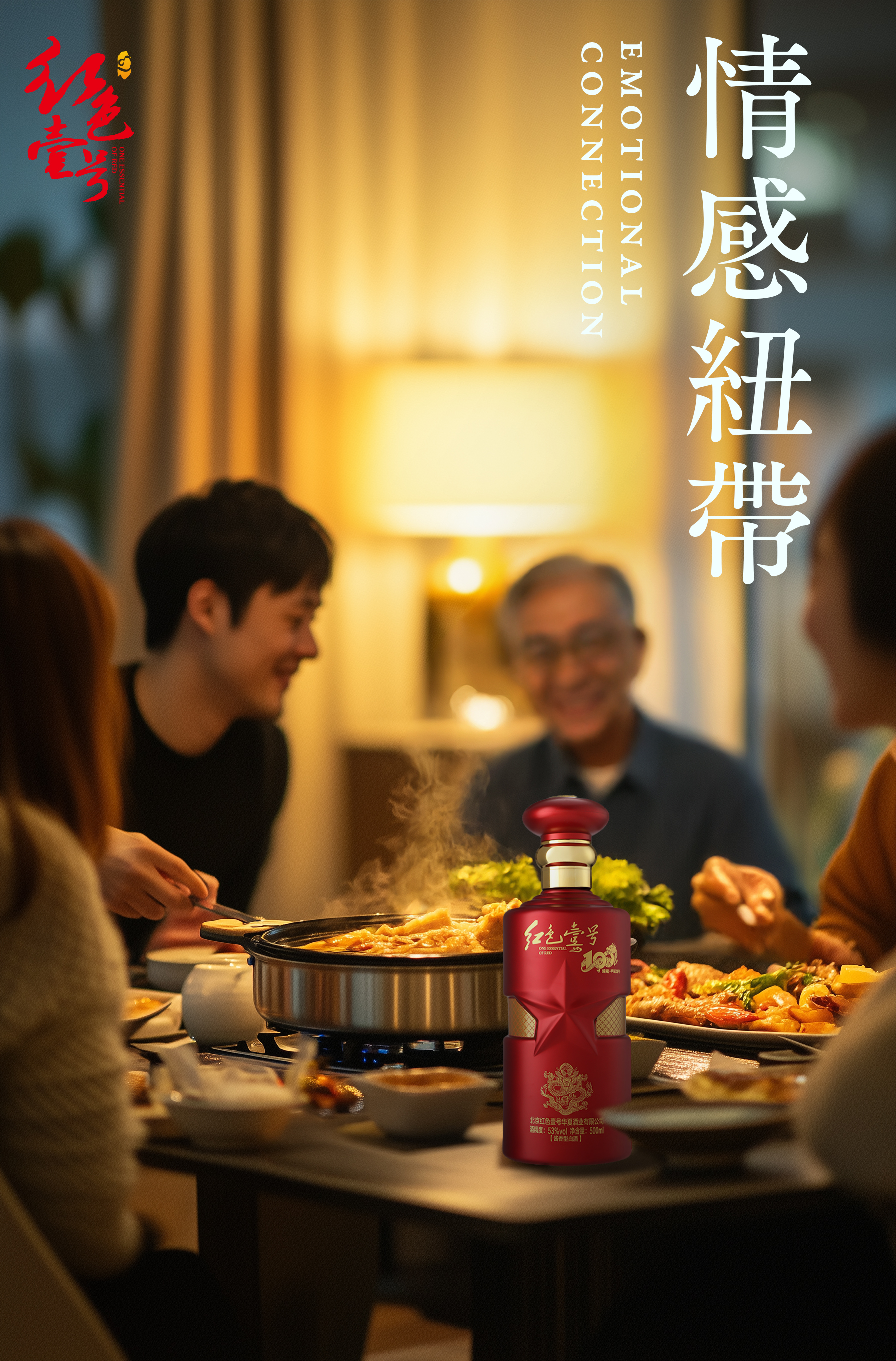 中产阶级的白酒时光1.jpg 中产阶级的白酒时光1.jpg