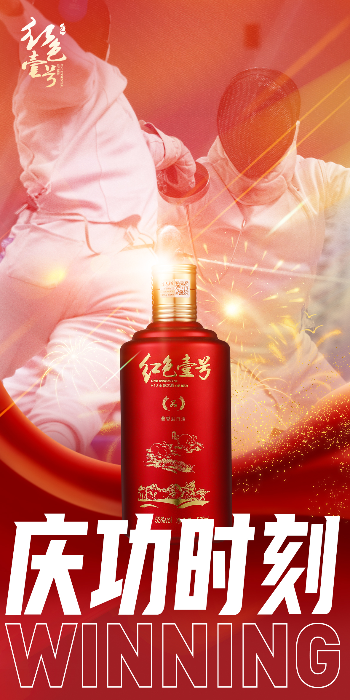 胜利时刻12.jpg 胜利时刻12.jpg