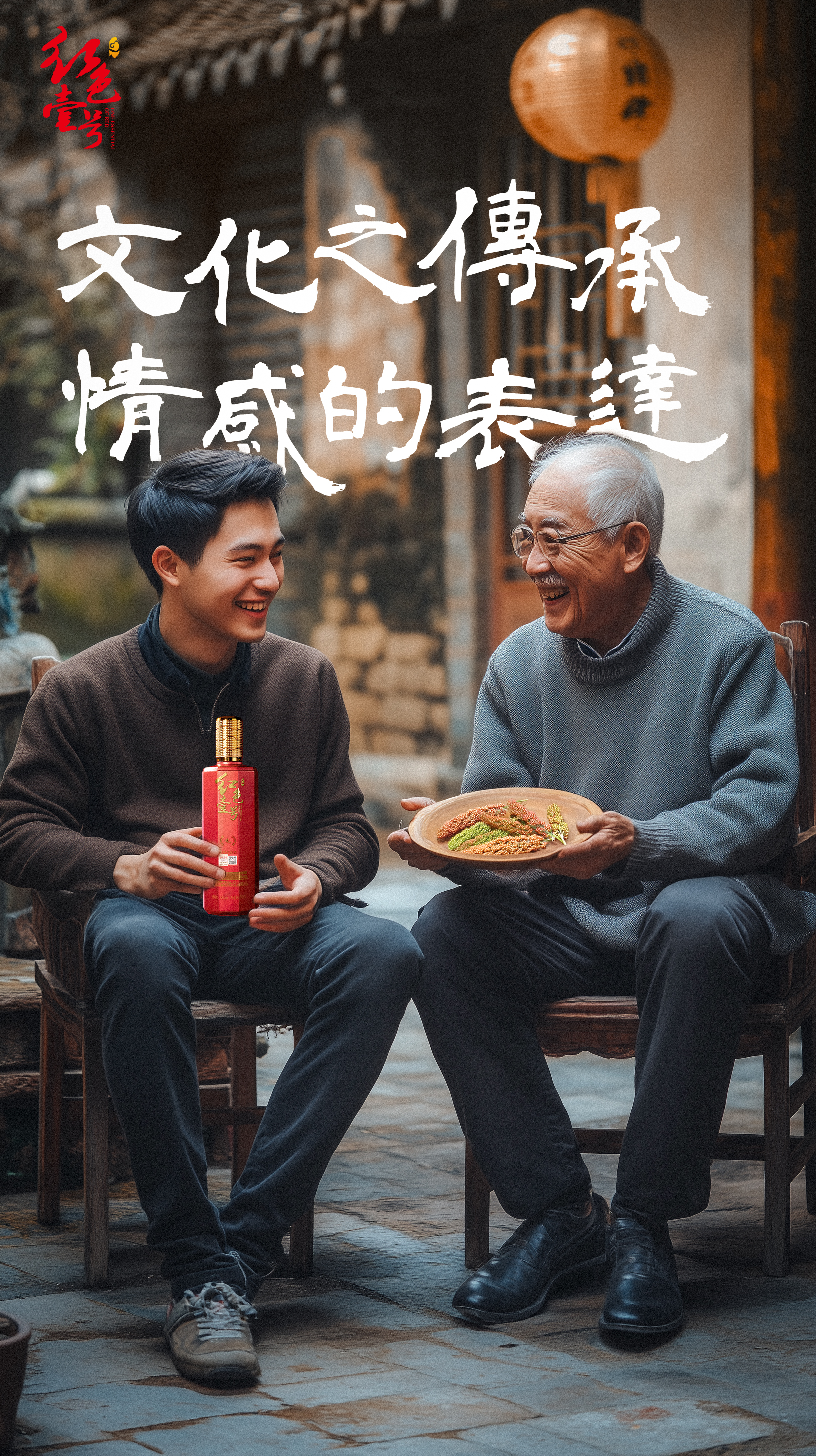 重阳节2024.jpg