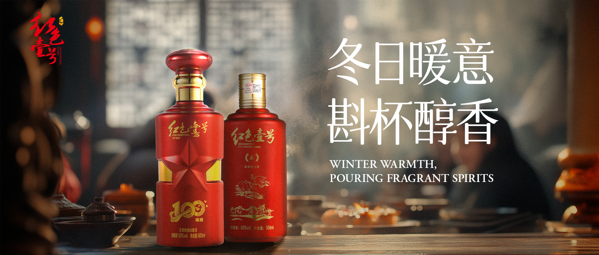 喝酒的秘诀：始于口感，乐于氛围，合于心情，久于陪伴，终于自在