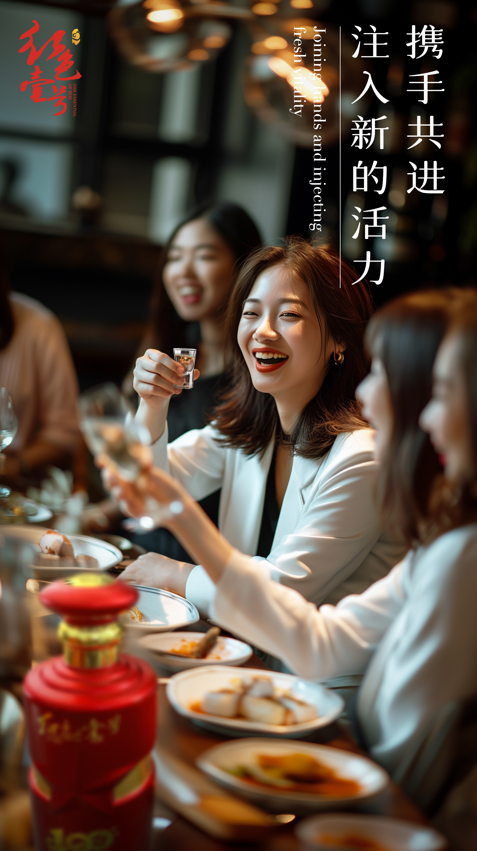 喝酒的最高境界——“悦己”