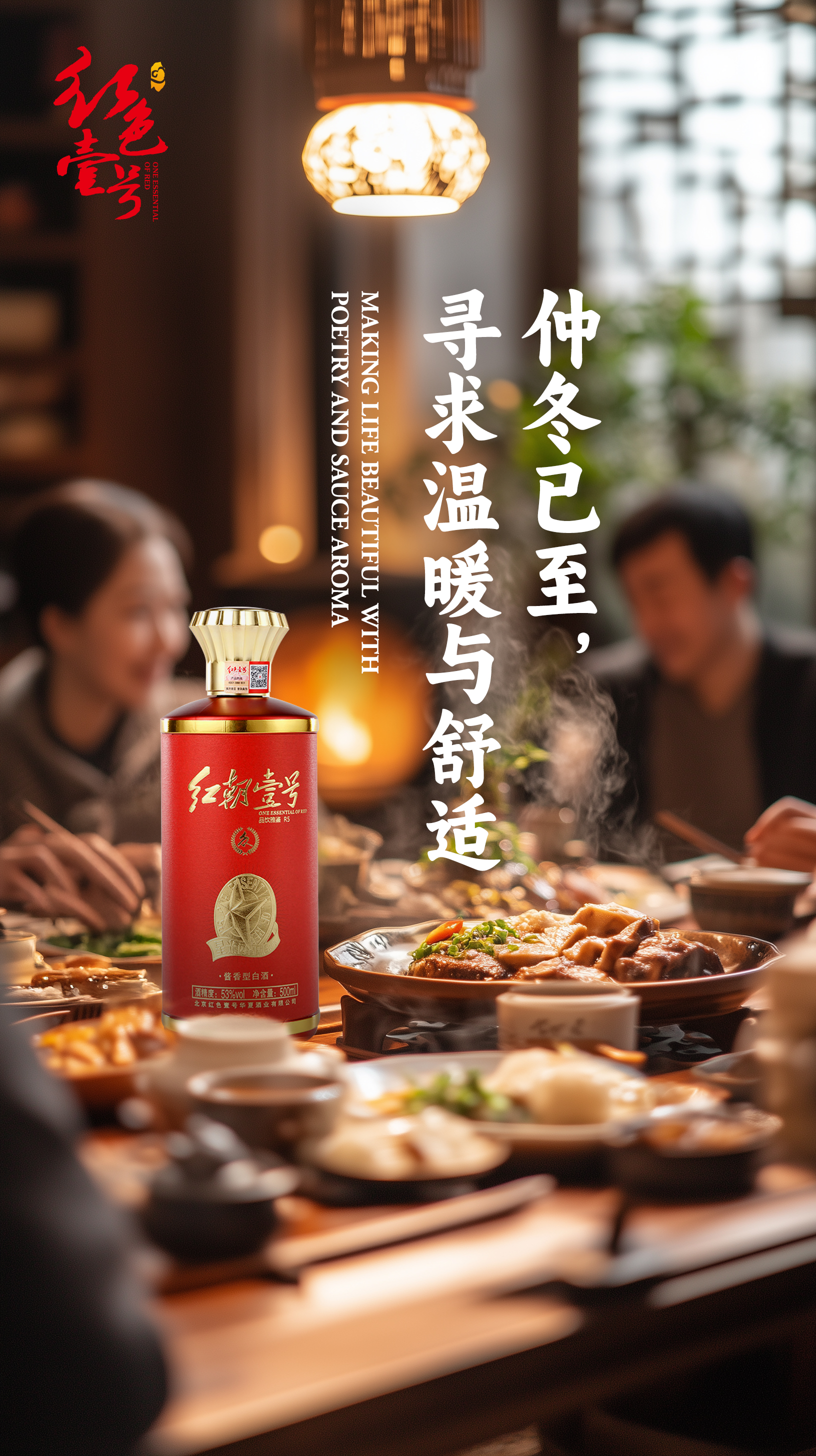将你的饮酒历程酿成诗，能有多唯美？