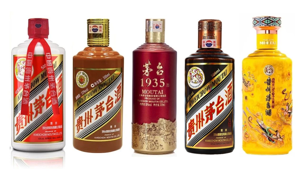 2024年，价格暴跌的5款茅台酒！