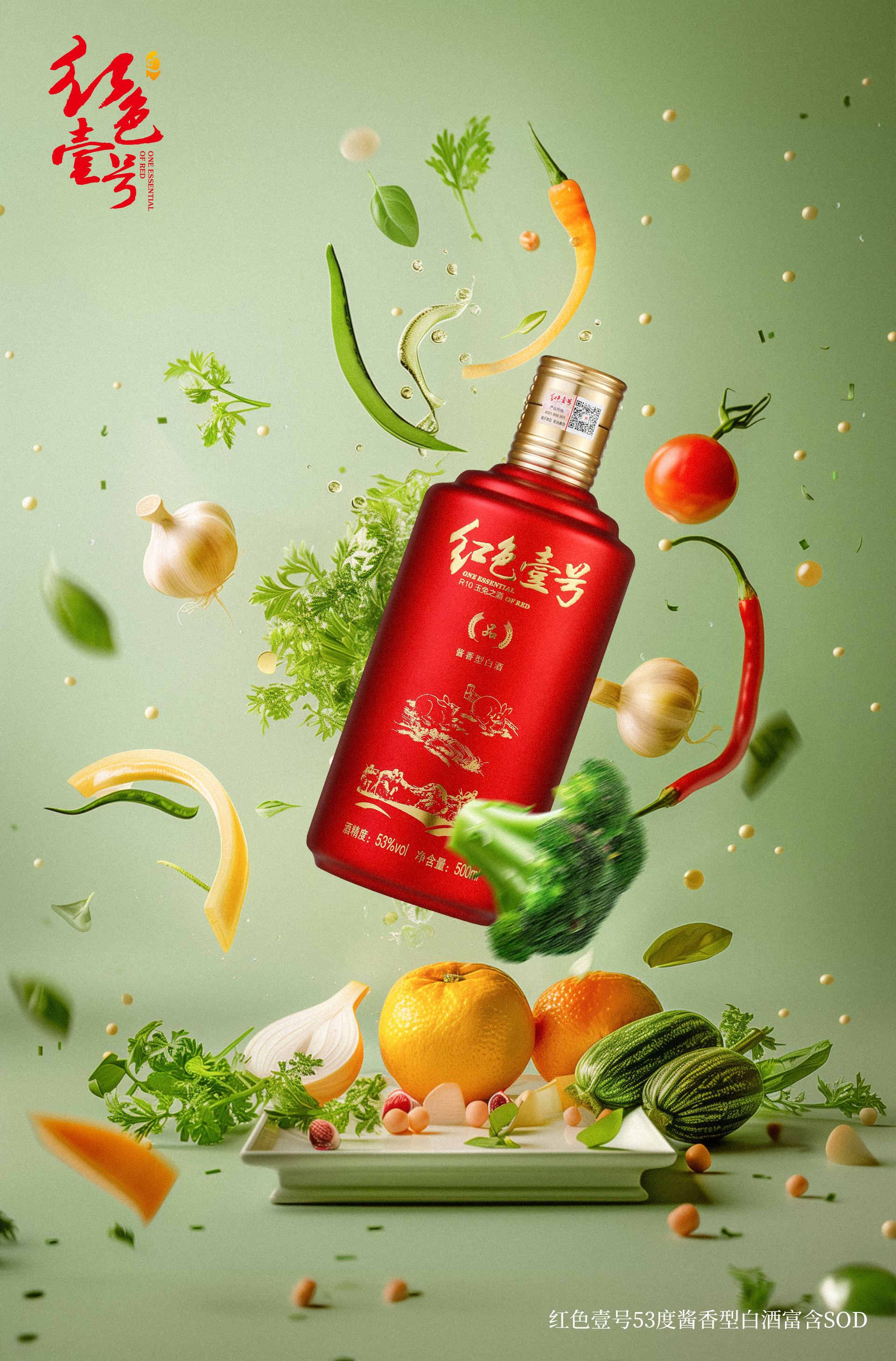 三伏天话酱酒：美食与味蕾的双重奏1.jpg