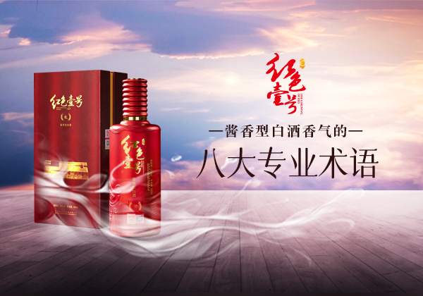 术语10-7.jpg