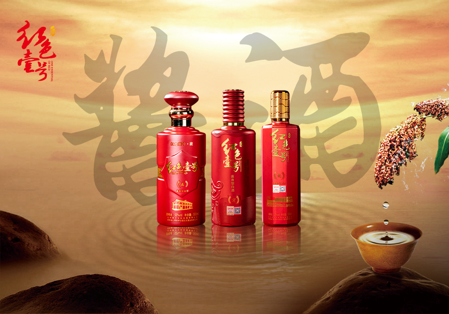中国十大下酒菜