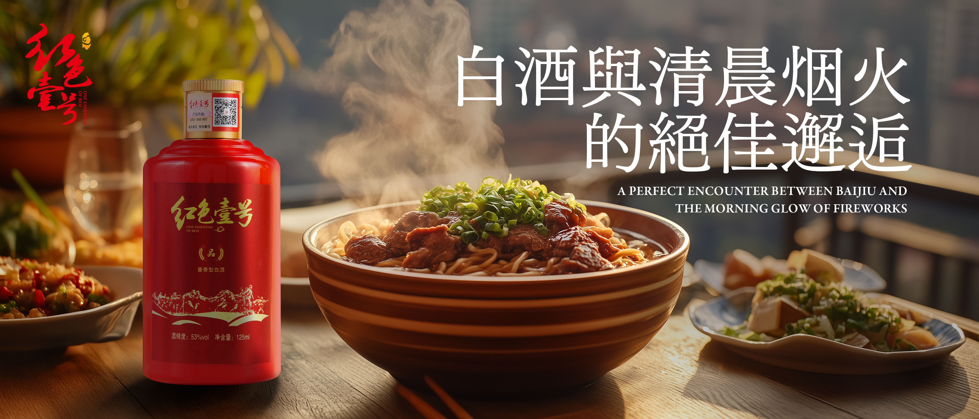 早酒文化公众号文章.jpg