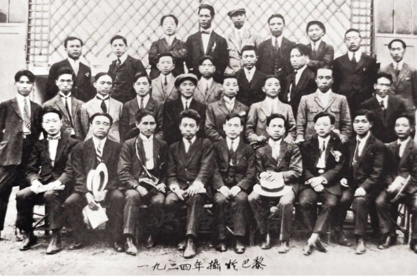 1924年周恩来.png