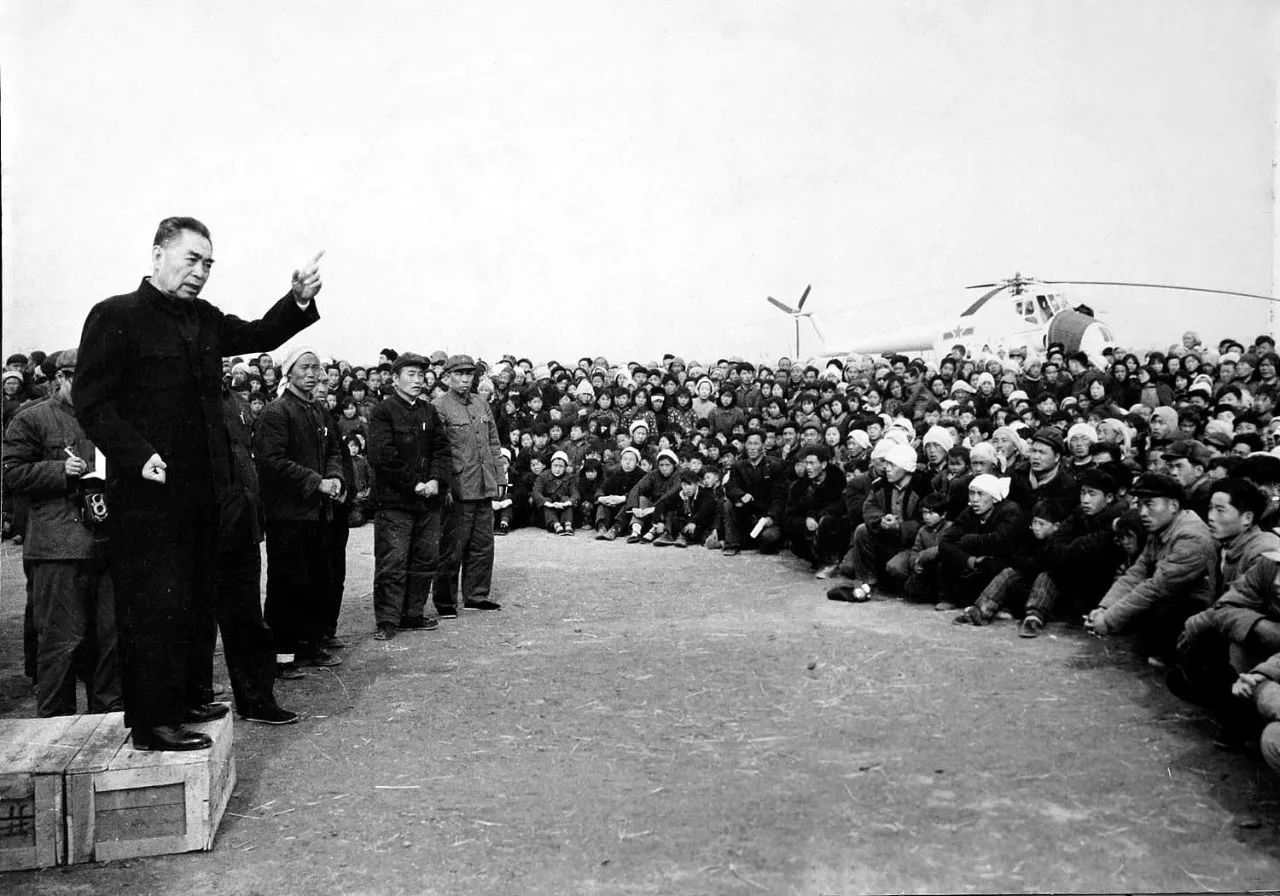 1966年邢台大地震，周总理对灾民发表讲话.jpg