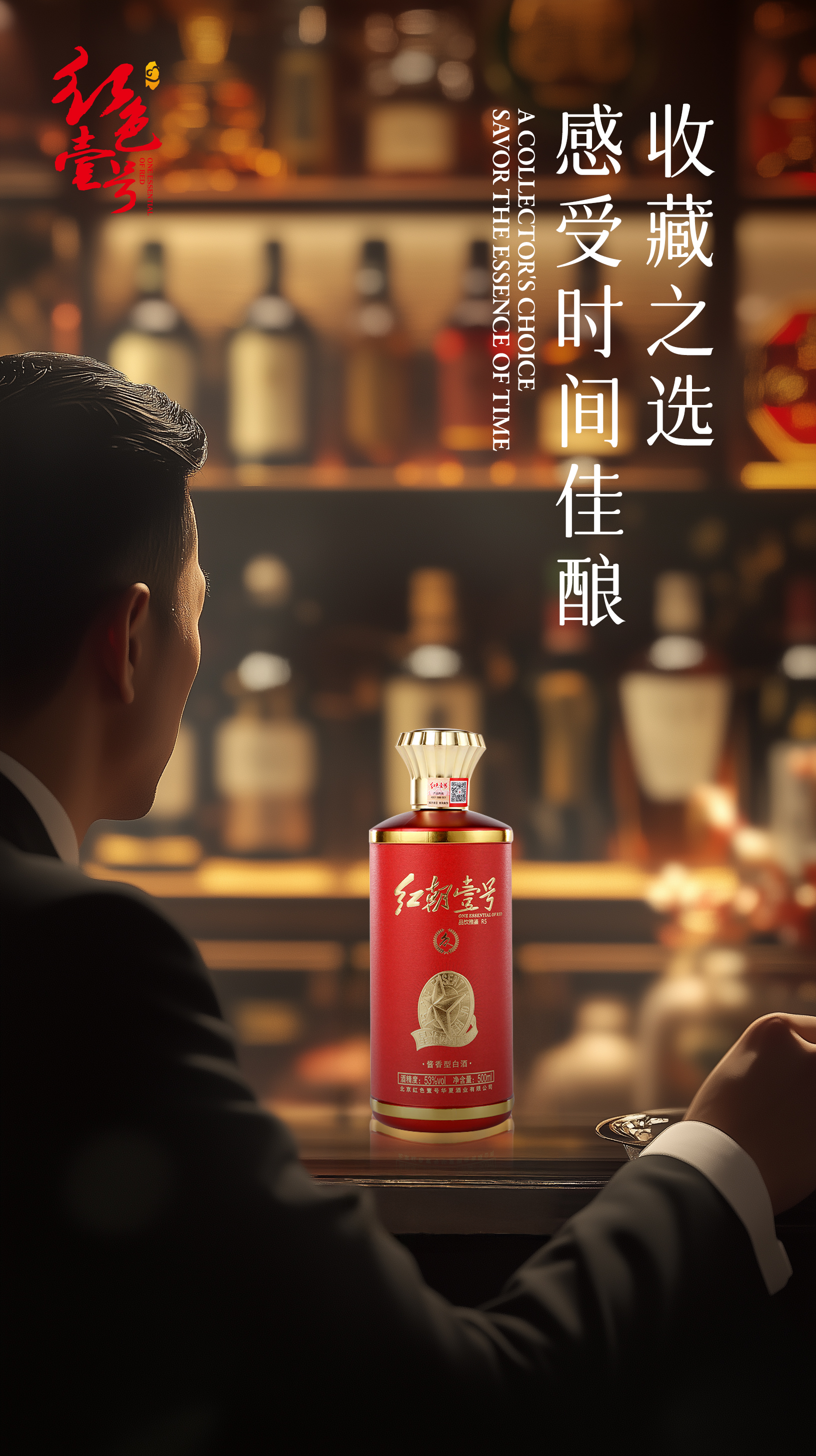 请查收！一份资深酒友酱香白酒理智购买指南