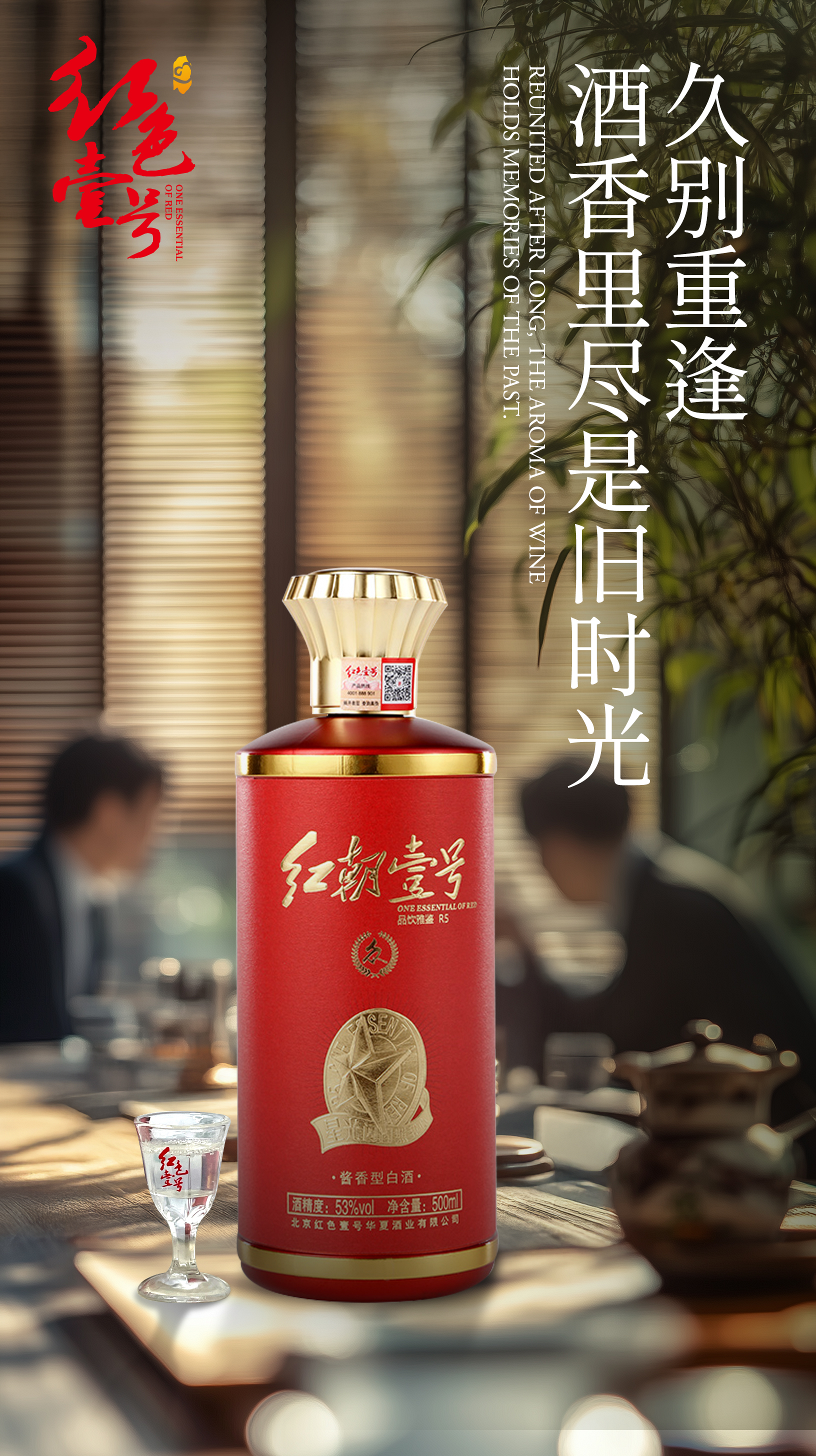 春宴雅韵1.jpg
