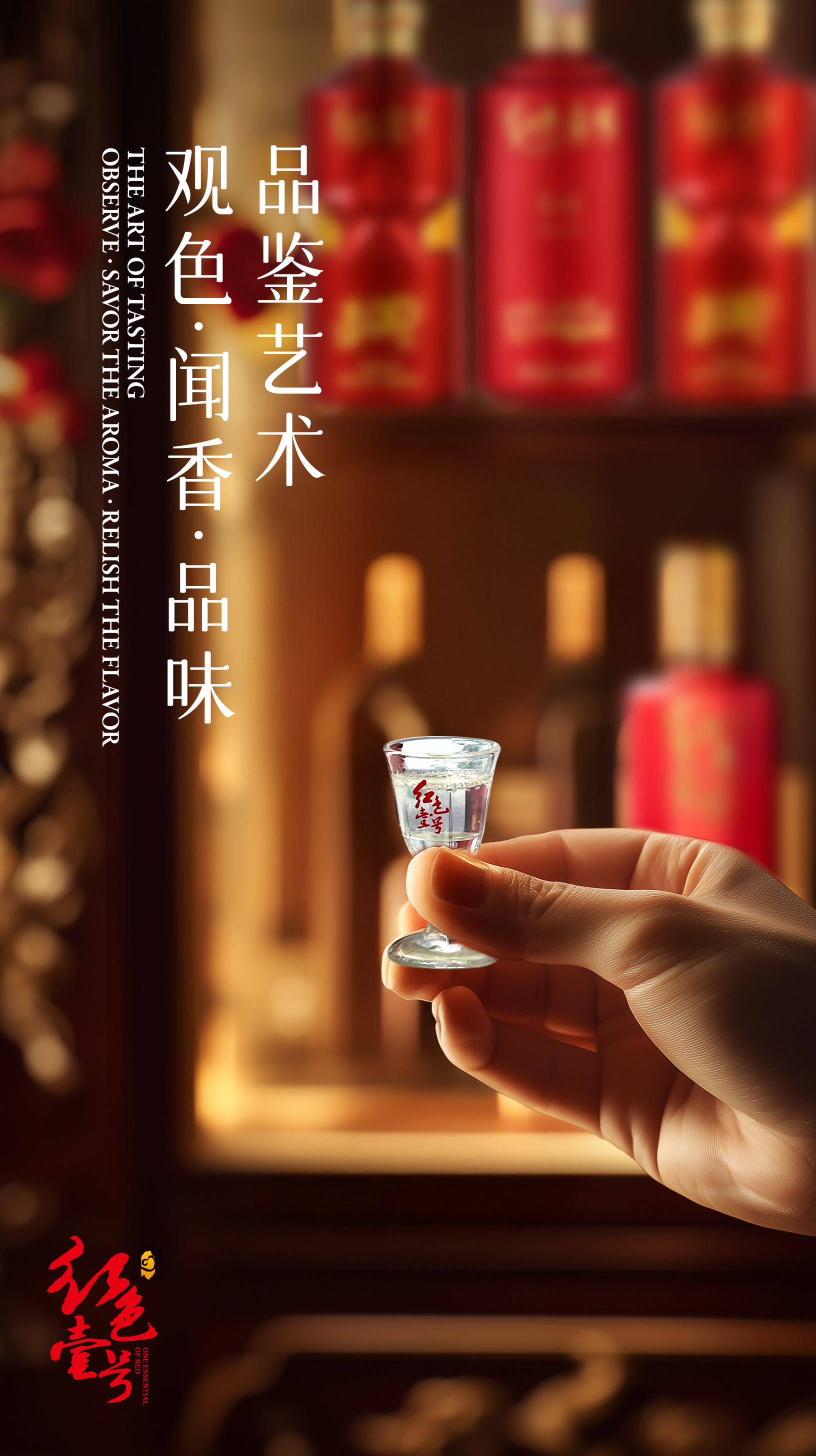 一份资深酒友酱香白酒理智购买指南2.jpg
