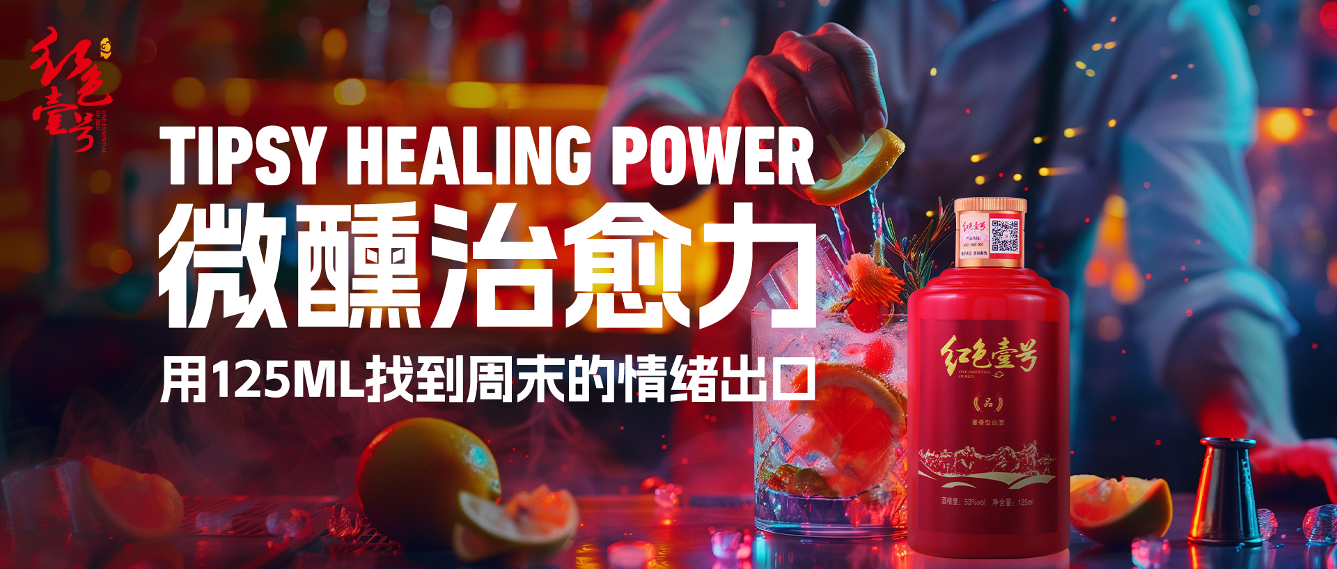 敬酒令（建议收藏）