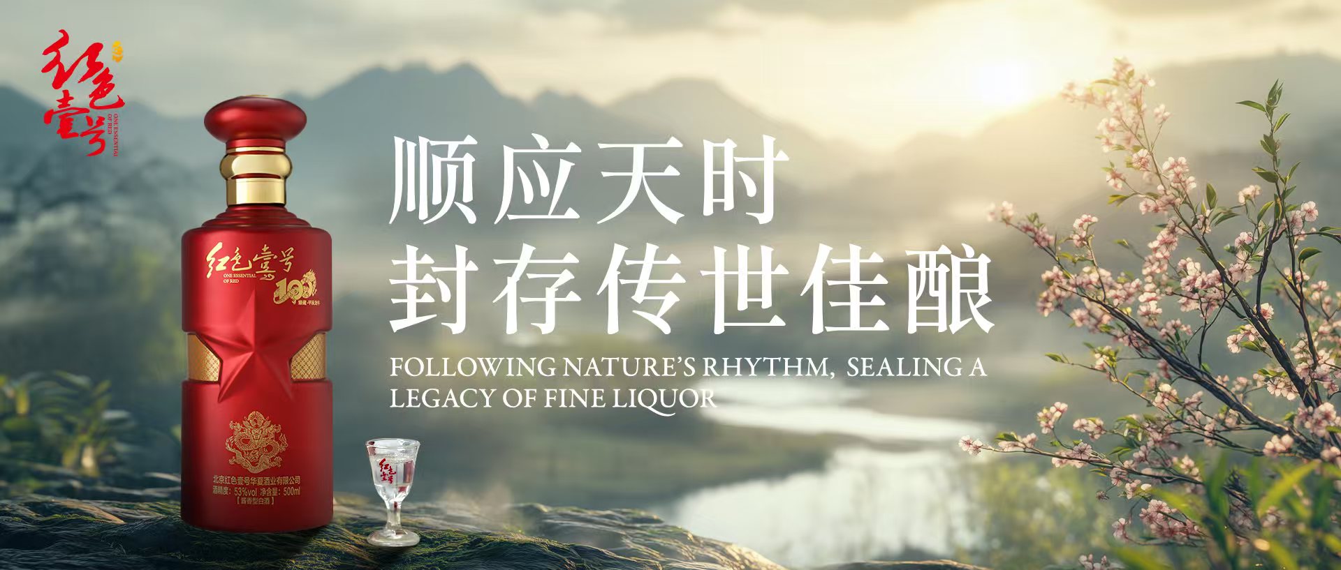 为什么“酿”是基础，“藏”才是核心？