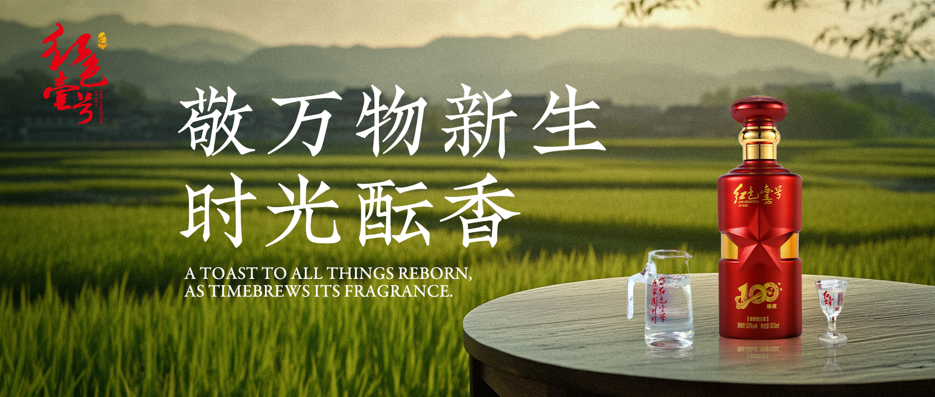 看懂这六条，胜喝十年酒！