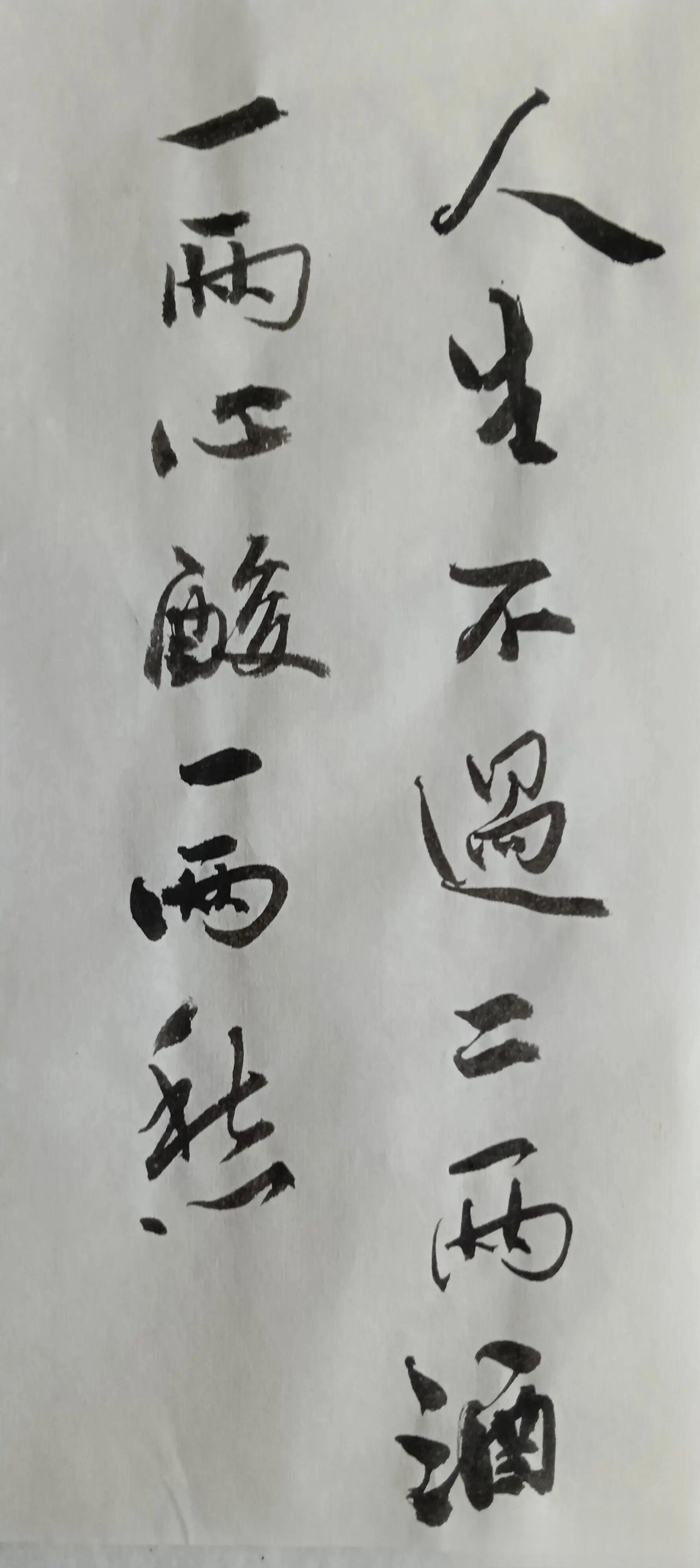 喝酒是检验身体健康的标准之一