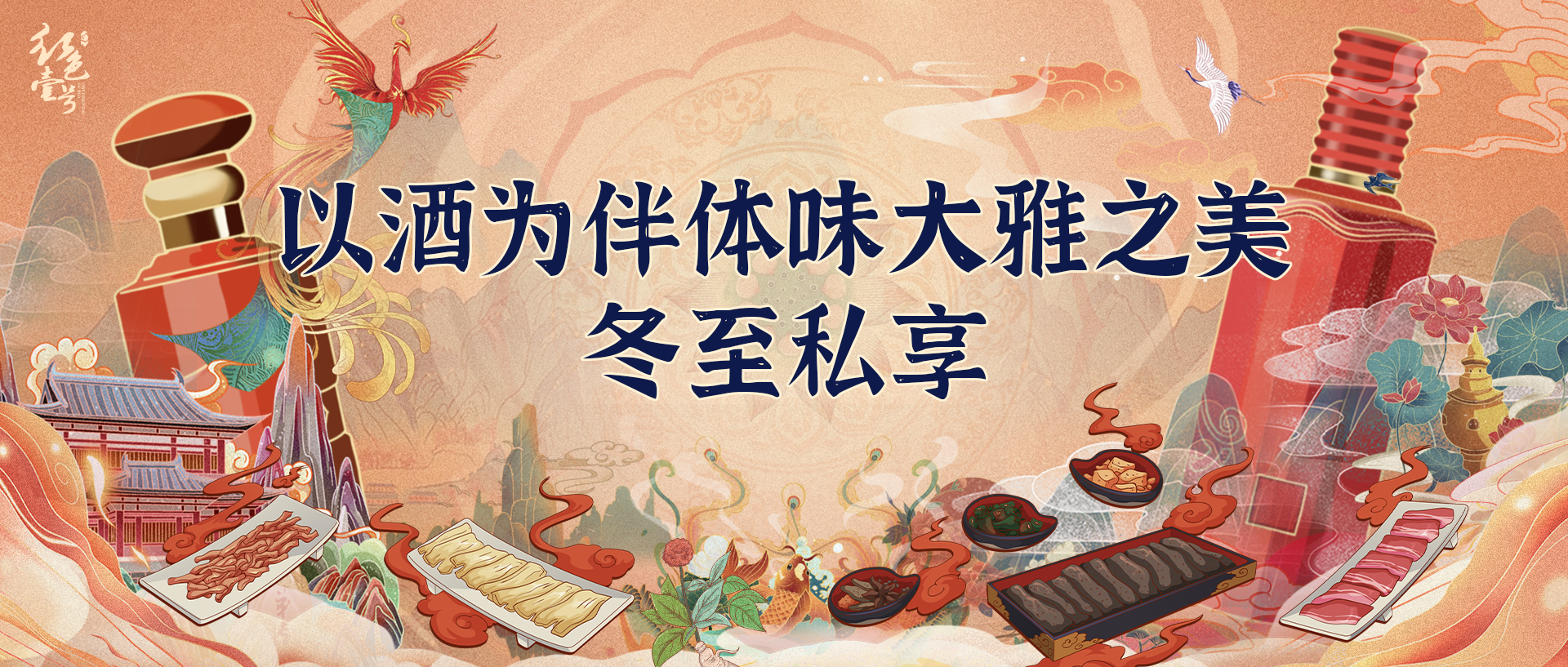 冬至家宴1.jpg 冬至家宴1.jpg