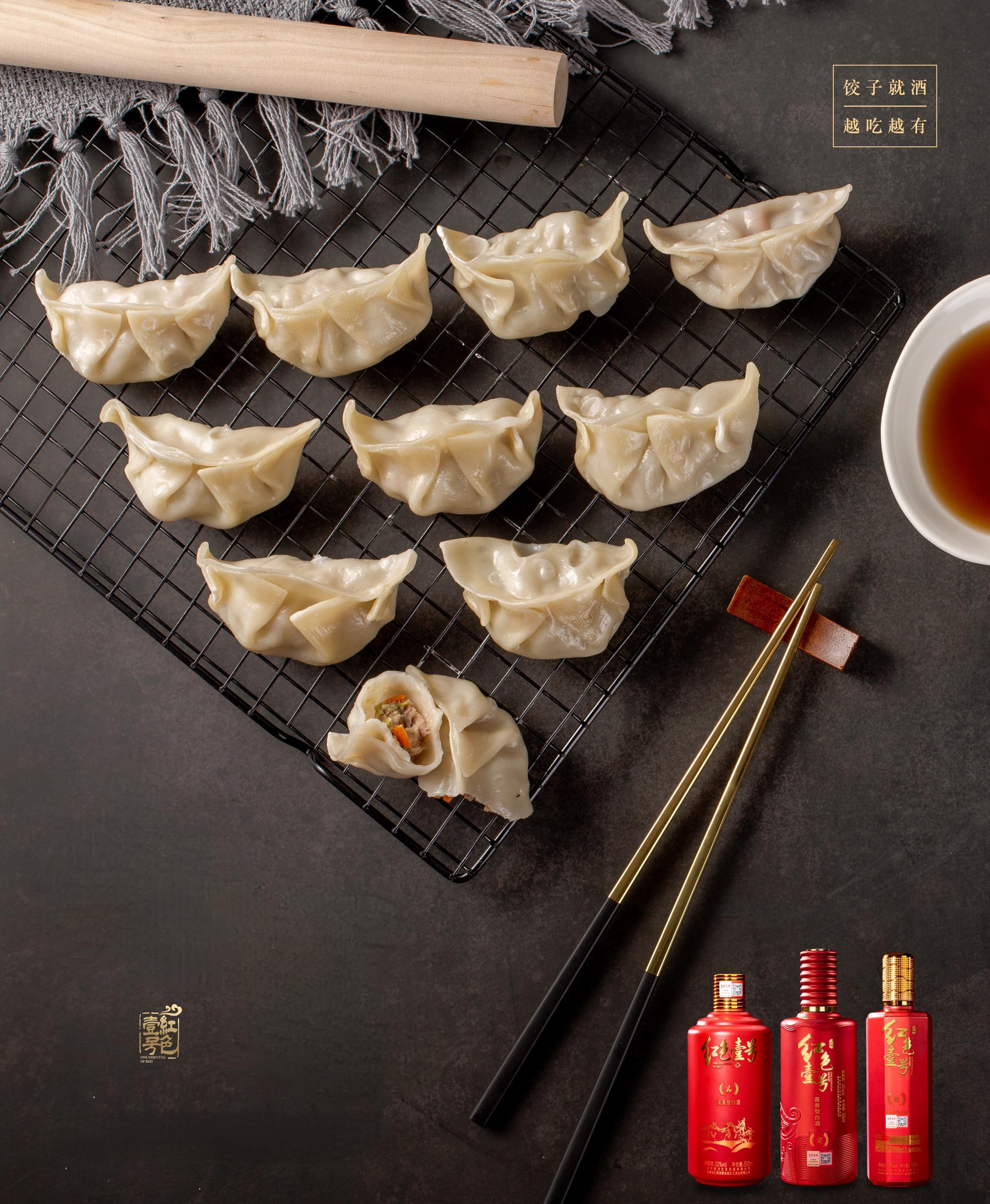 饺子.jpg 饺子.jpg