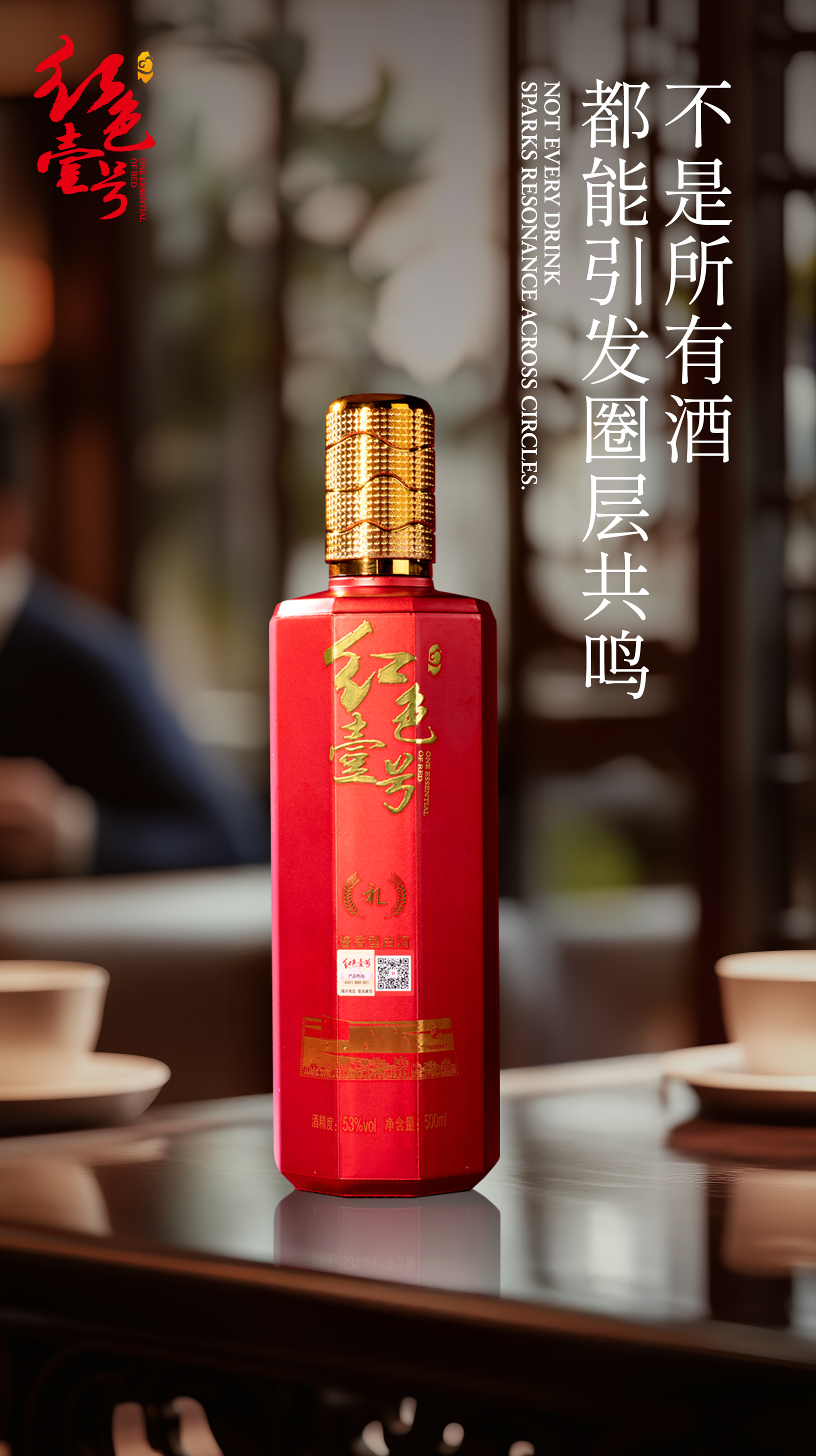 商务春茗宴2.jpg