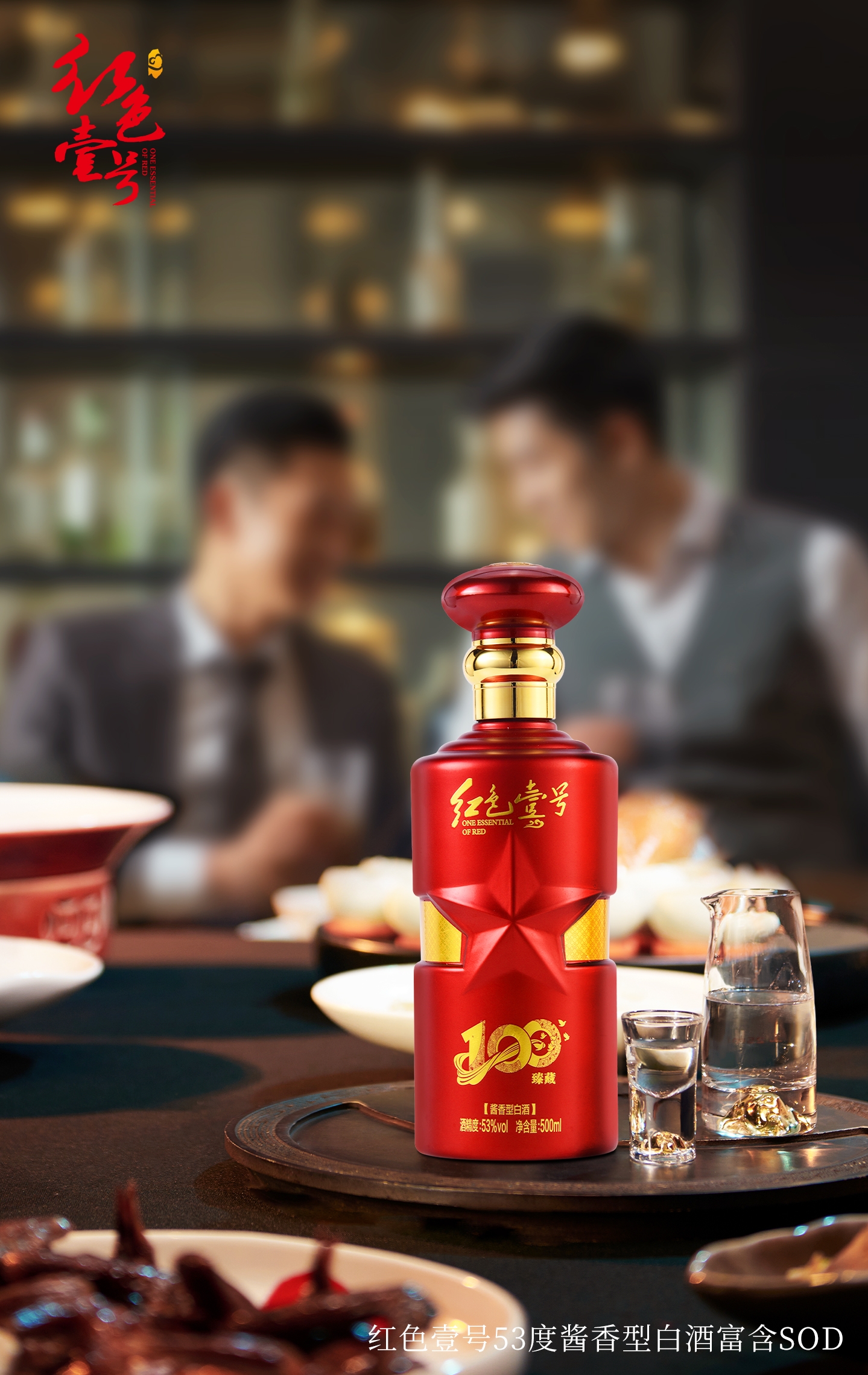 老酒起雾变浑浊？恰是好酒的自证。