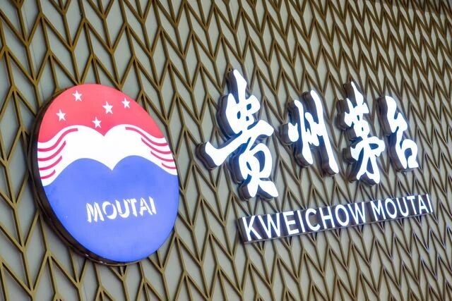 超260家退出！茅台经销商平均收入下滑近百万