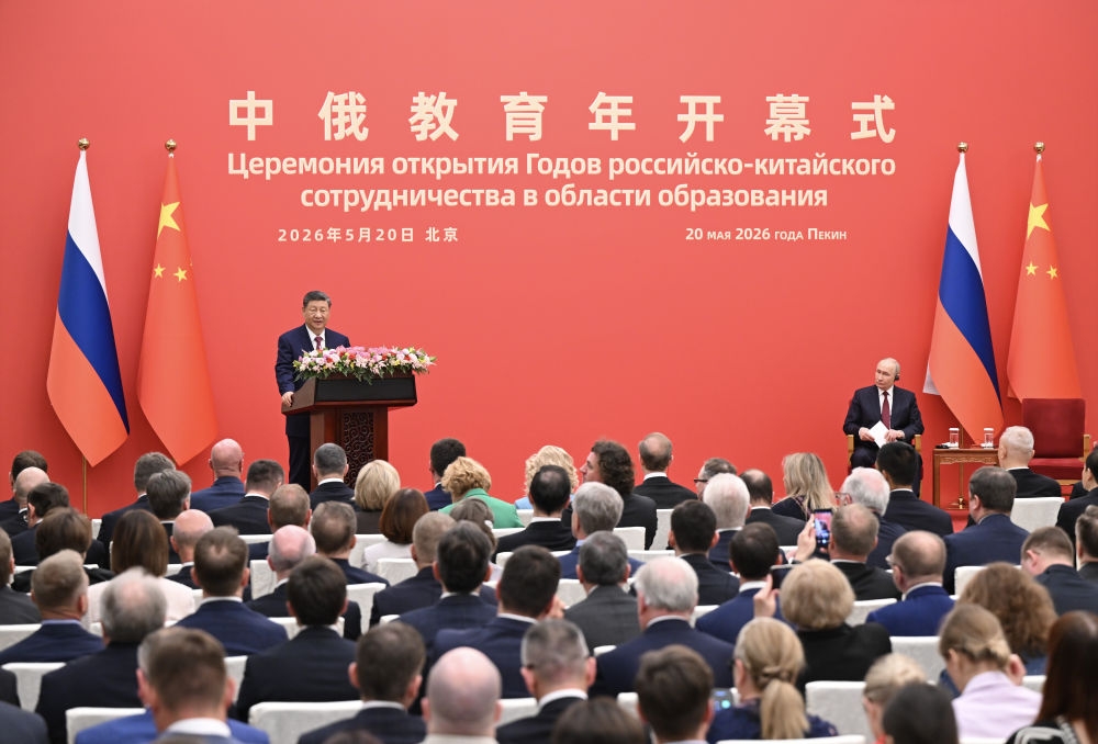 中华人民共和国和俄罗斯联邦关于进一步加强全面战略协作、深化睦邻友好合作的联合声明