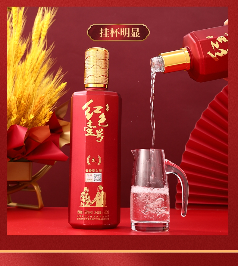 怎么倒酒、看酒花(图5)