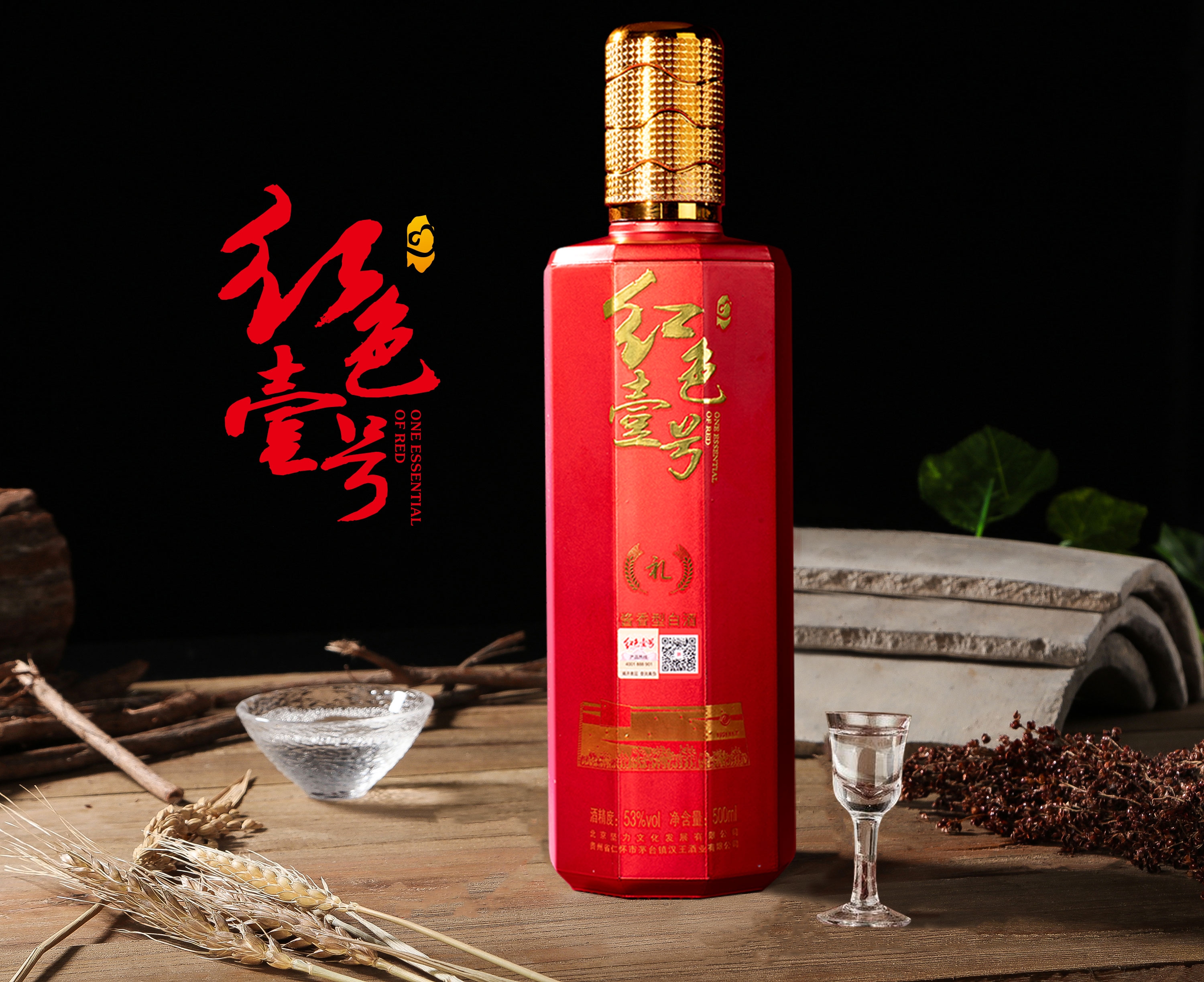 国礼3.jpg 酱酒醒酒这件事,骗了中国人三十年(图3)