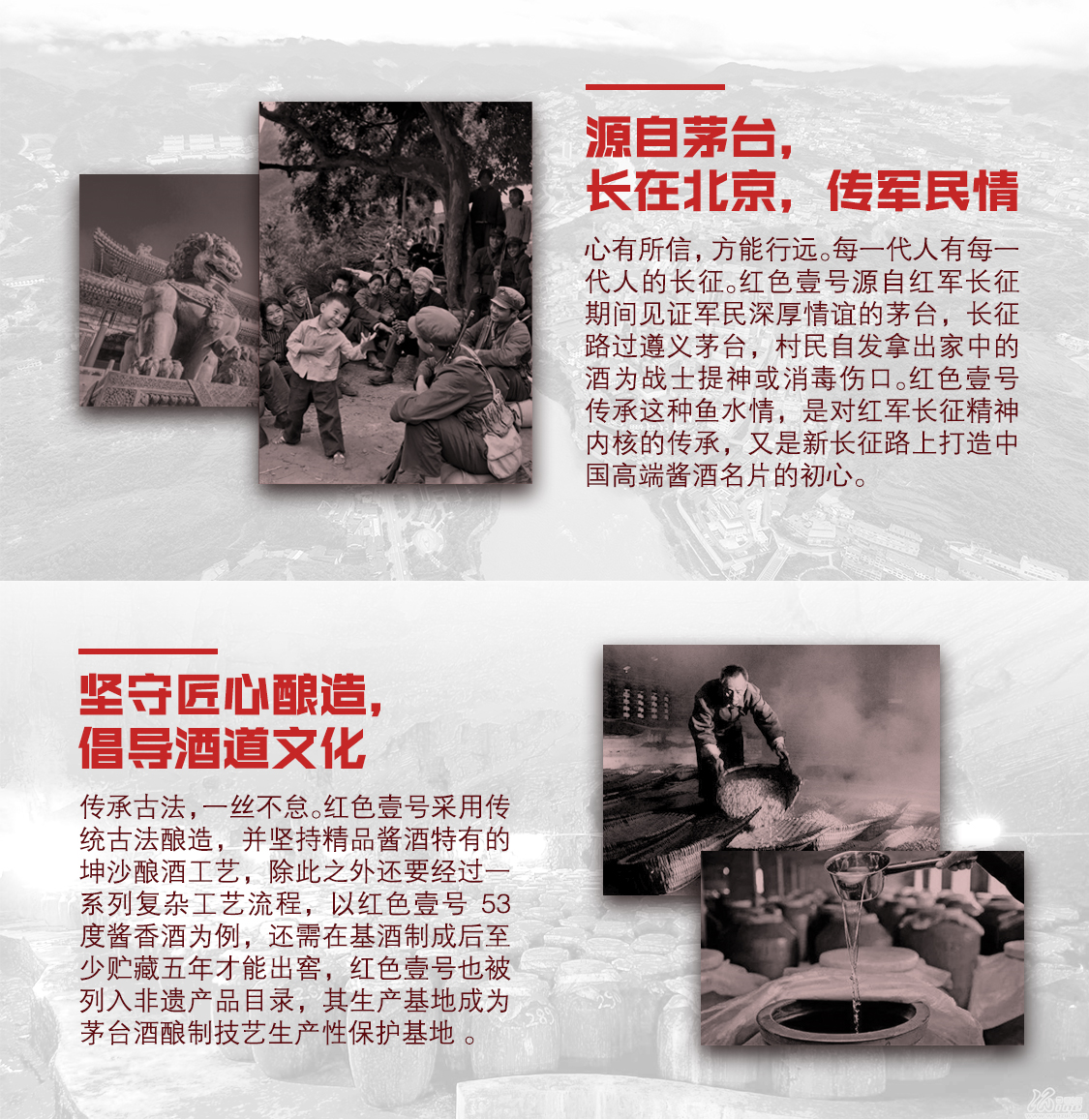 公司简介(图1) 公司简介(图1)