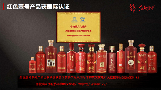 公司简介(图4) 公司简介(图4)