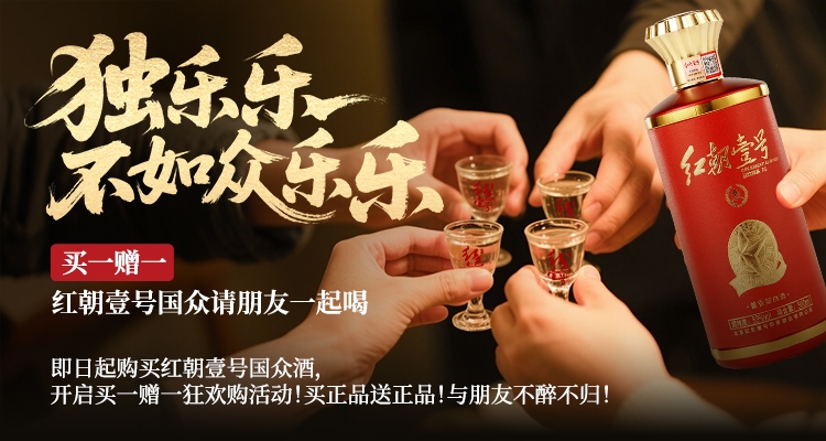 众买一赠一.jpg 公司简介(图5)