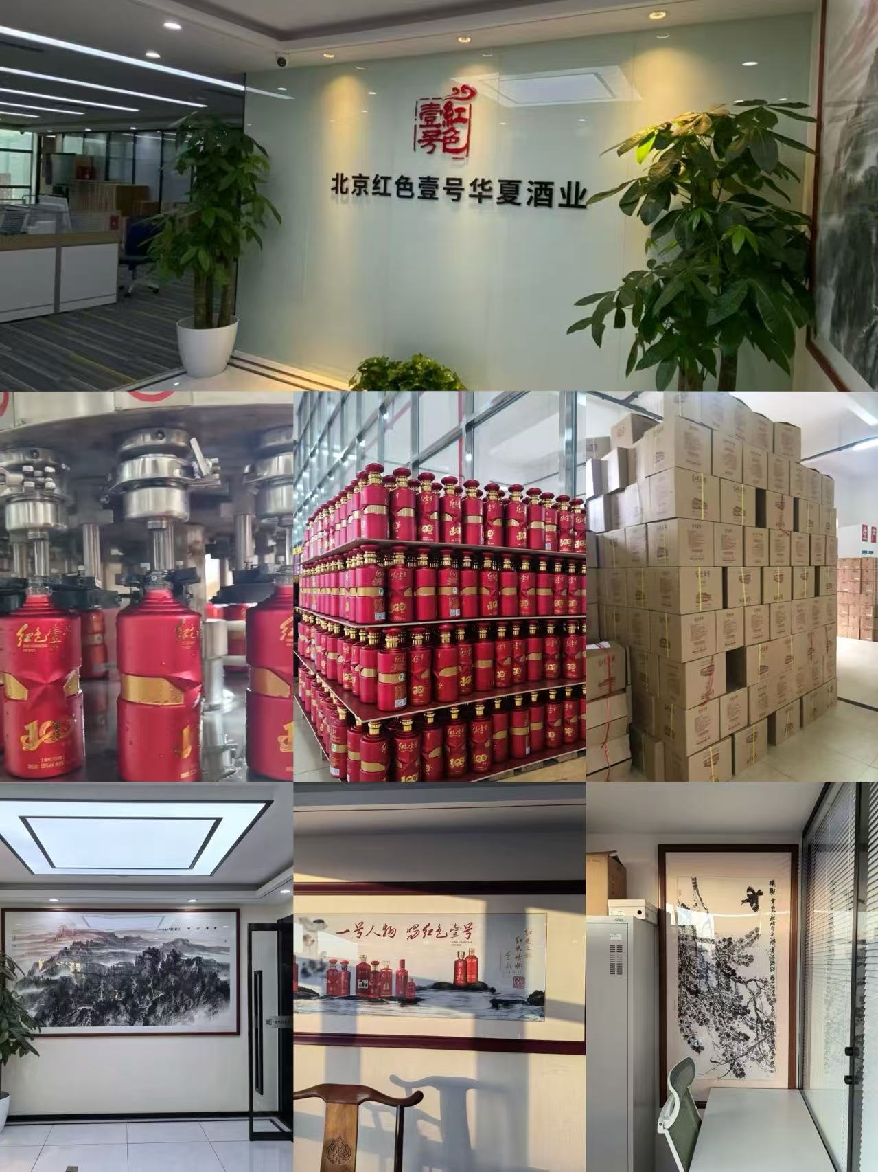 公司简介(图2) 公司简介(图2)