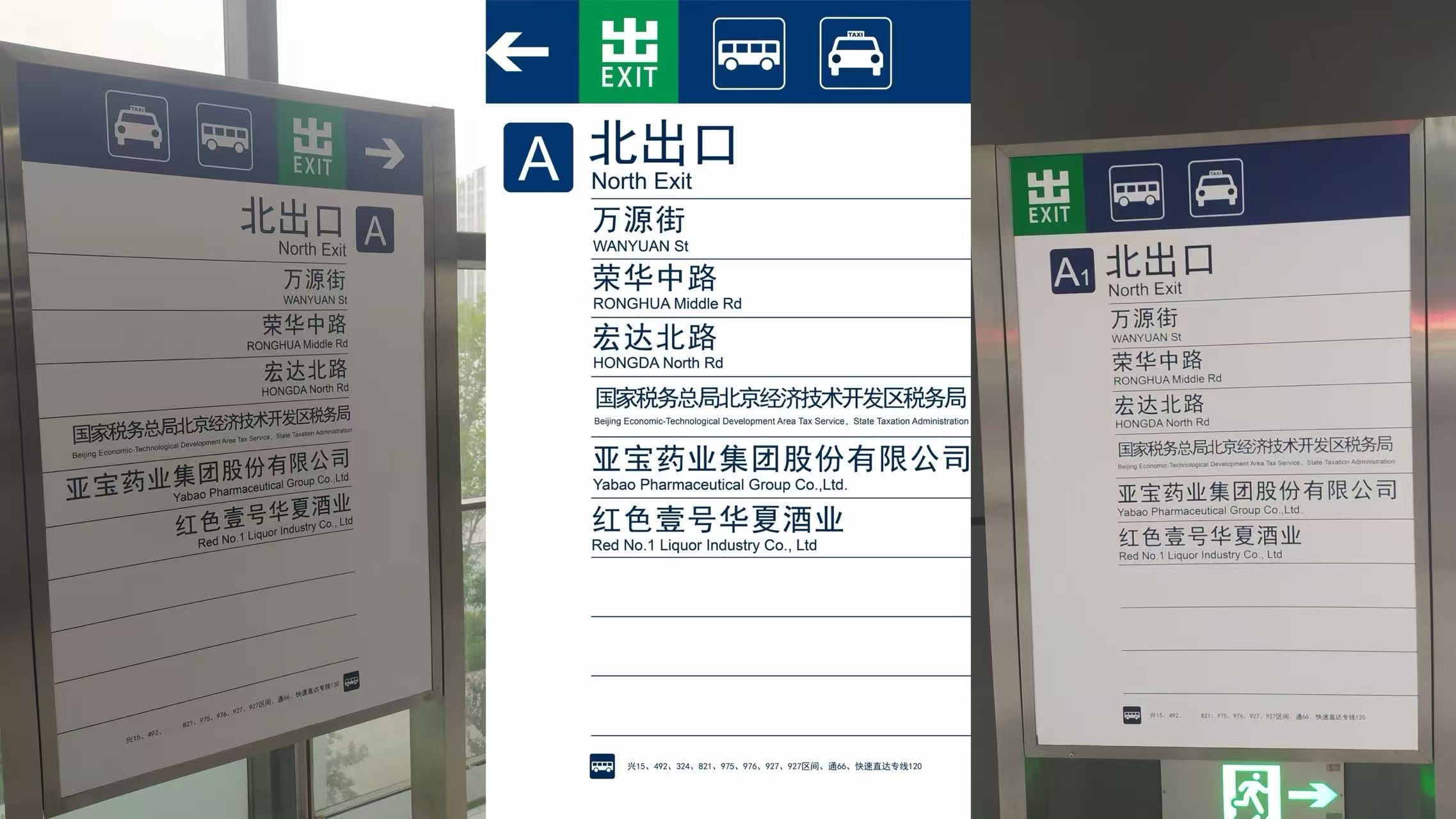 公司简介(图8) 公司简介(图8)