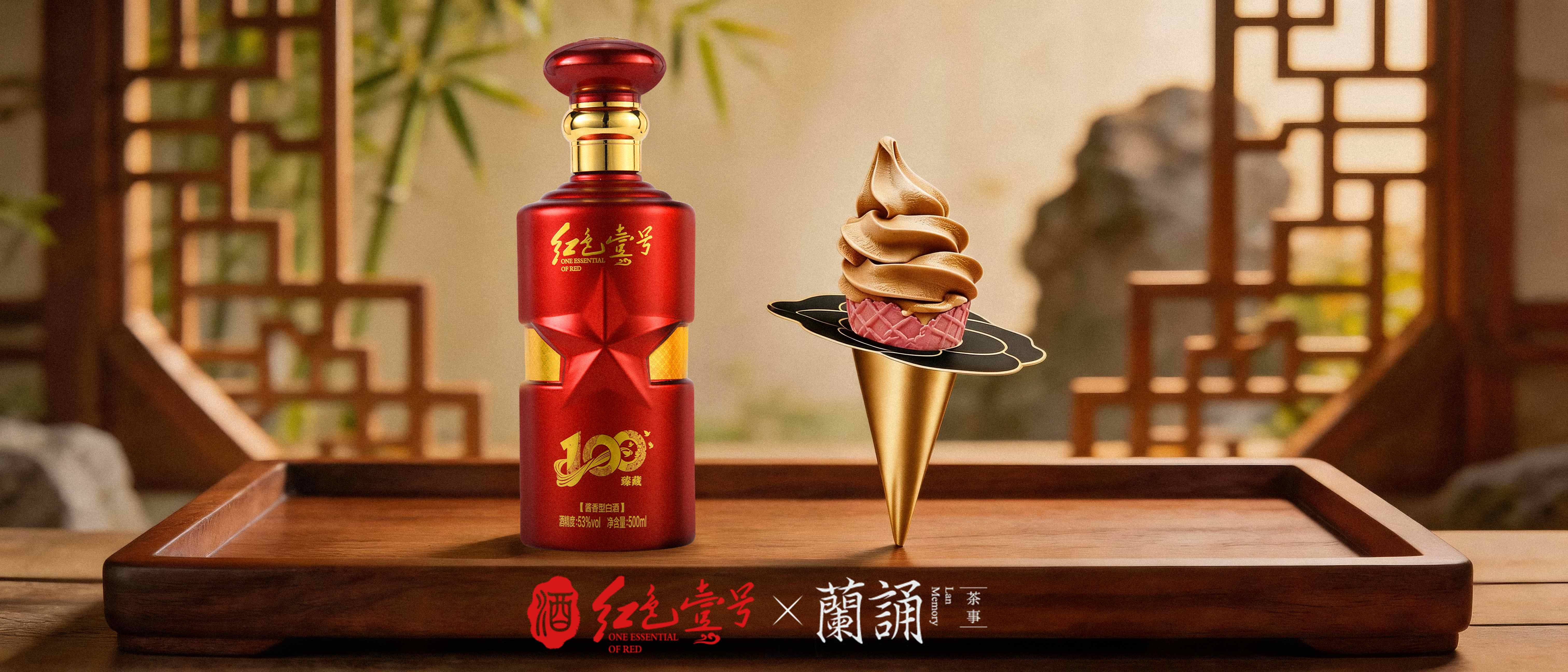 茶饮“醉酒”、酒企“下海”，都想抓住微醺的年轻人