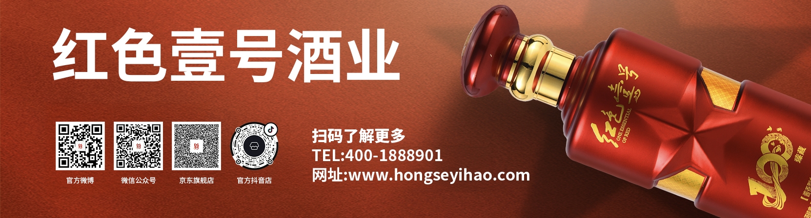 为什么老酒更香？陈酿的化学之旅(图6)